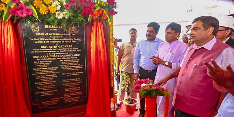 EssarPorts_Vizag_Terminal_inaugrated