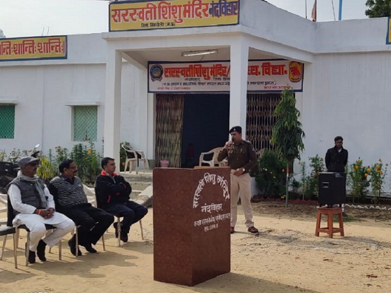 Saraswati-Shishu-Mandir-School-supported-by-Essar-Power-MP-Limited-introduces-higher-secondary-education-768x576