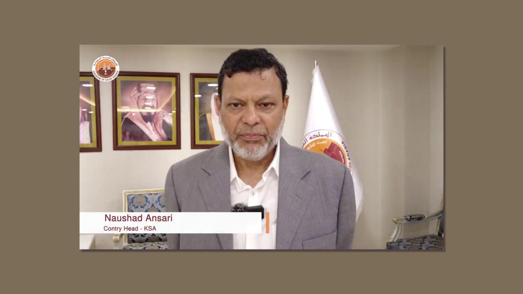 KSA Saudi Plant